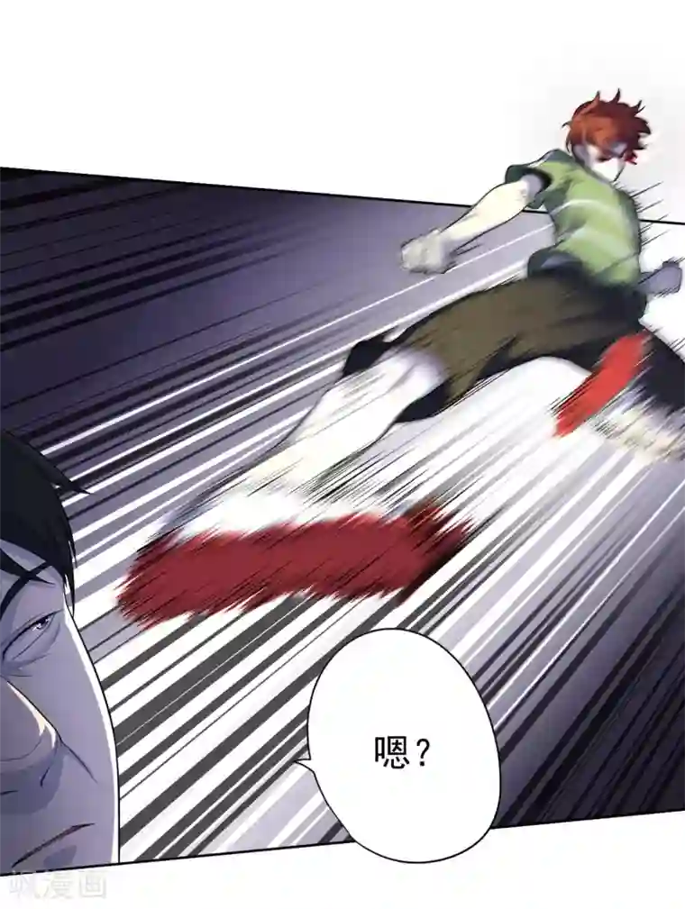 王牌神医第34话