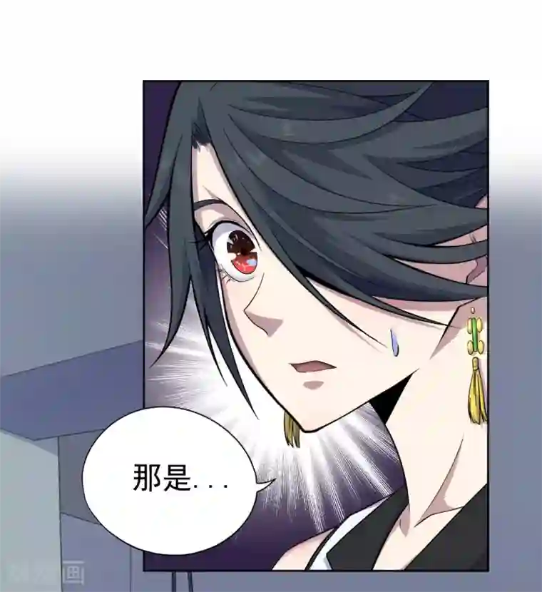 王牌神医第34话