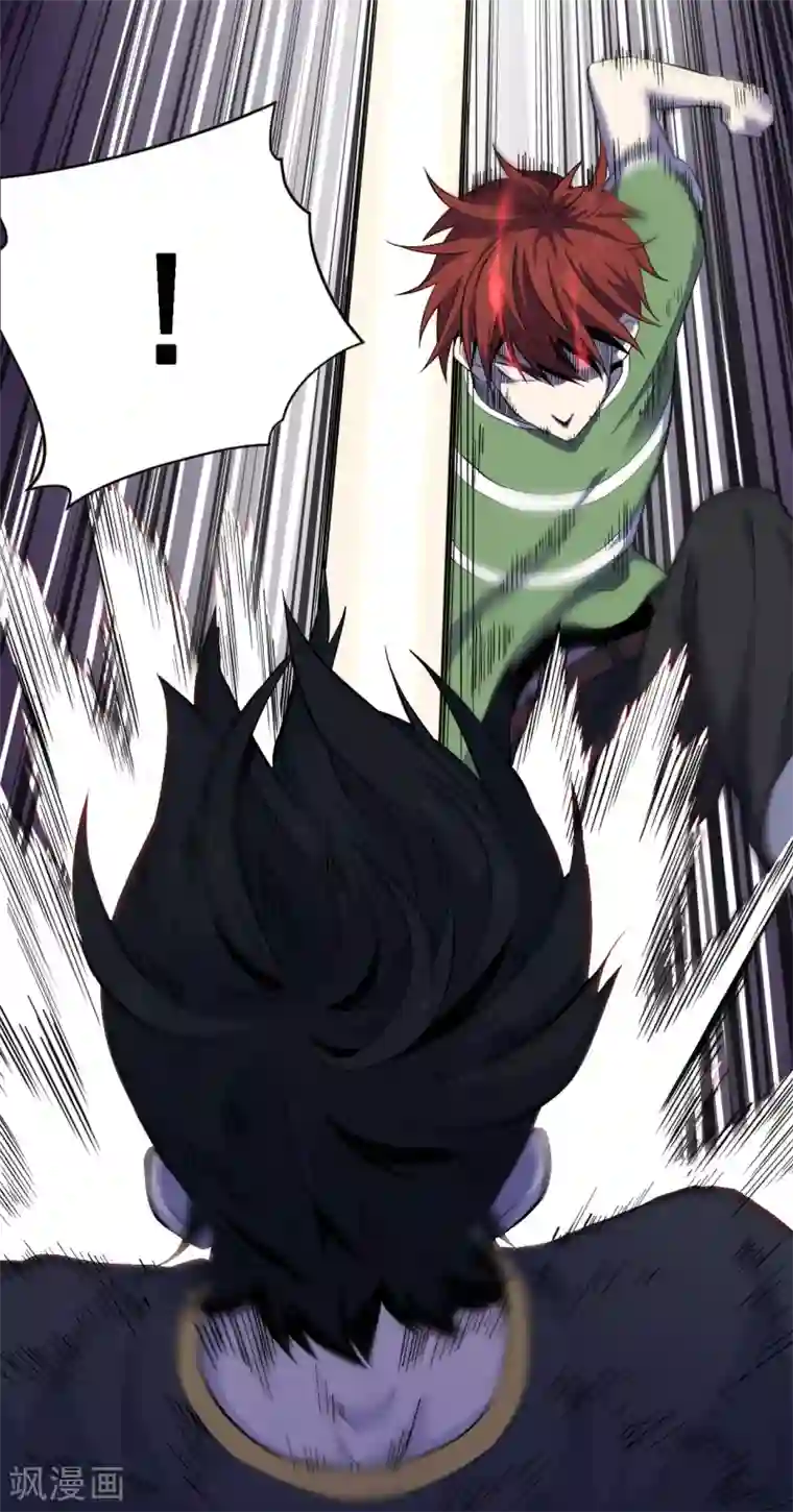 王牌神医第34话