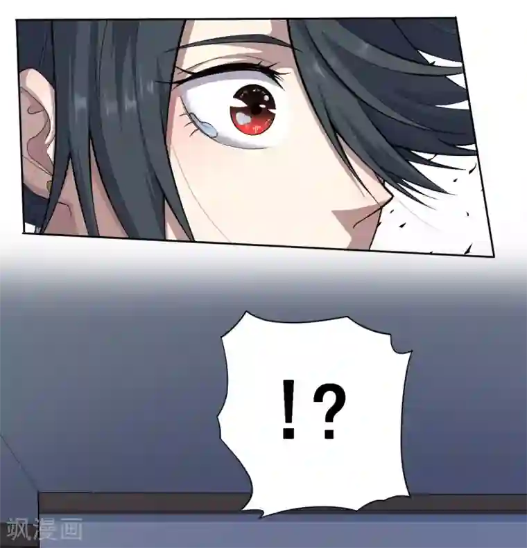 王牌神医第34话