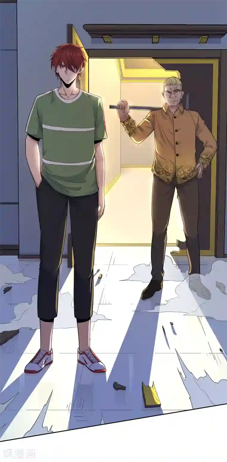 王牌神医第34话