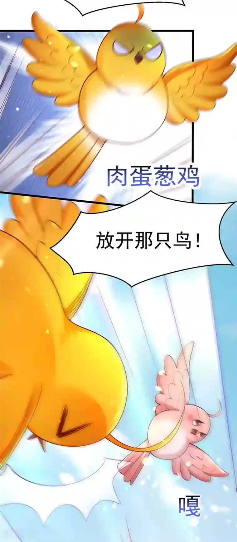 我在后宫当大佬第9话 寻找答案