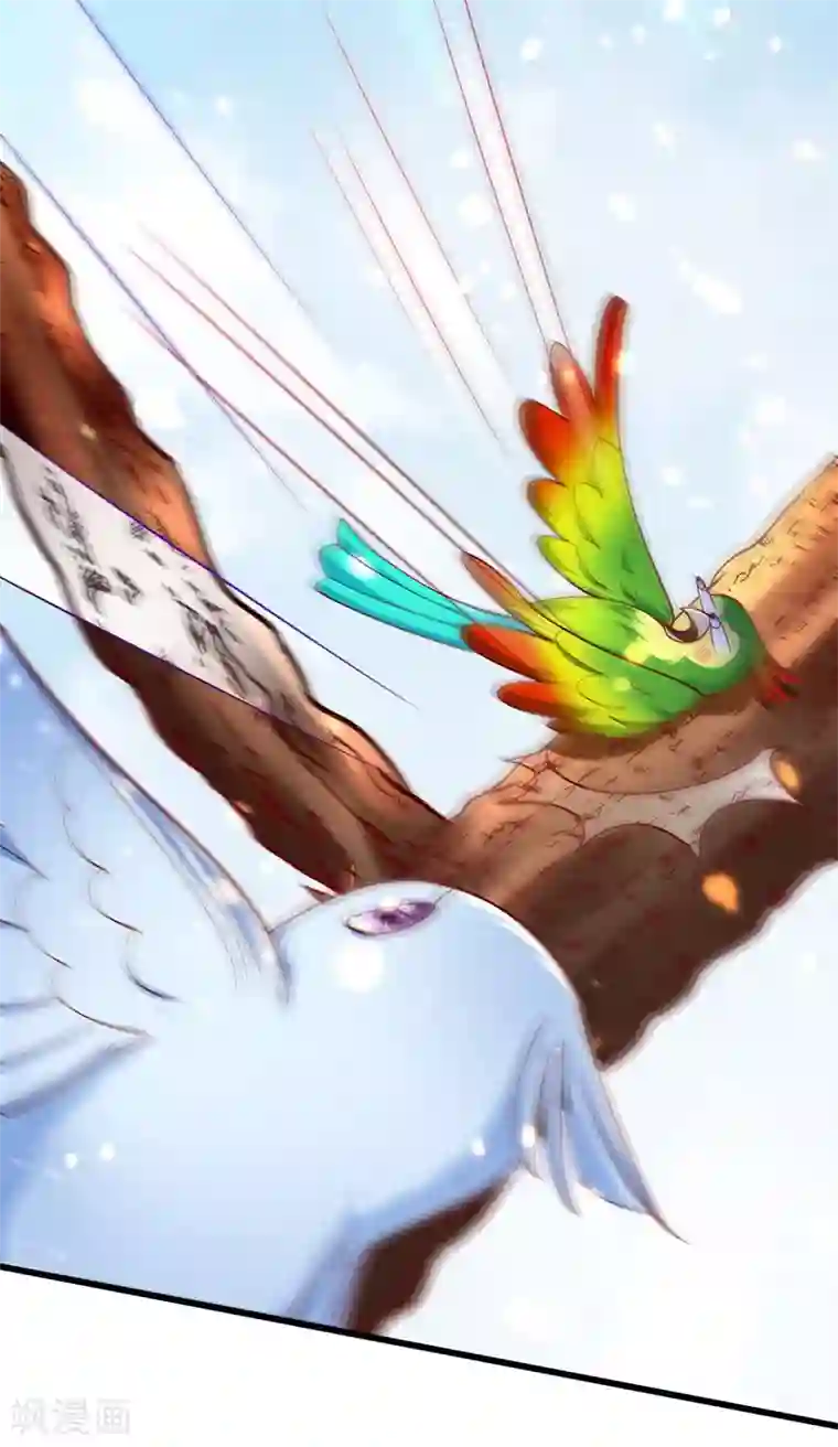 我在后宫当大佬第9话 寻找答案