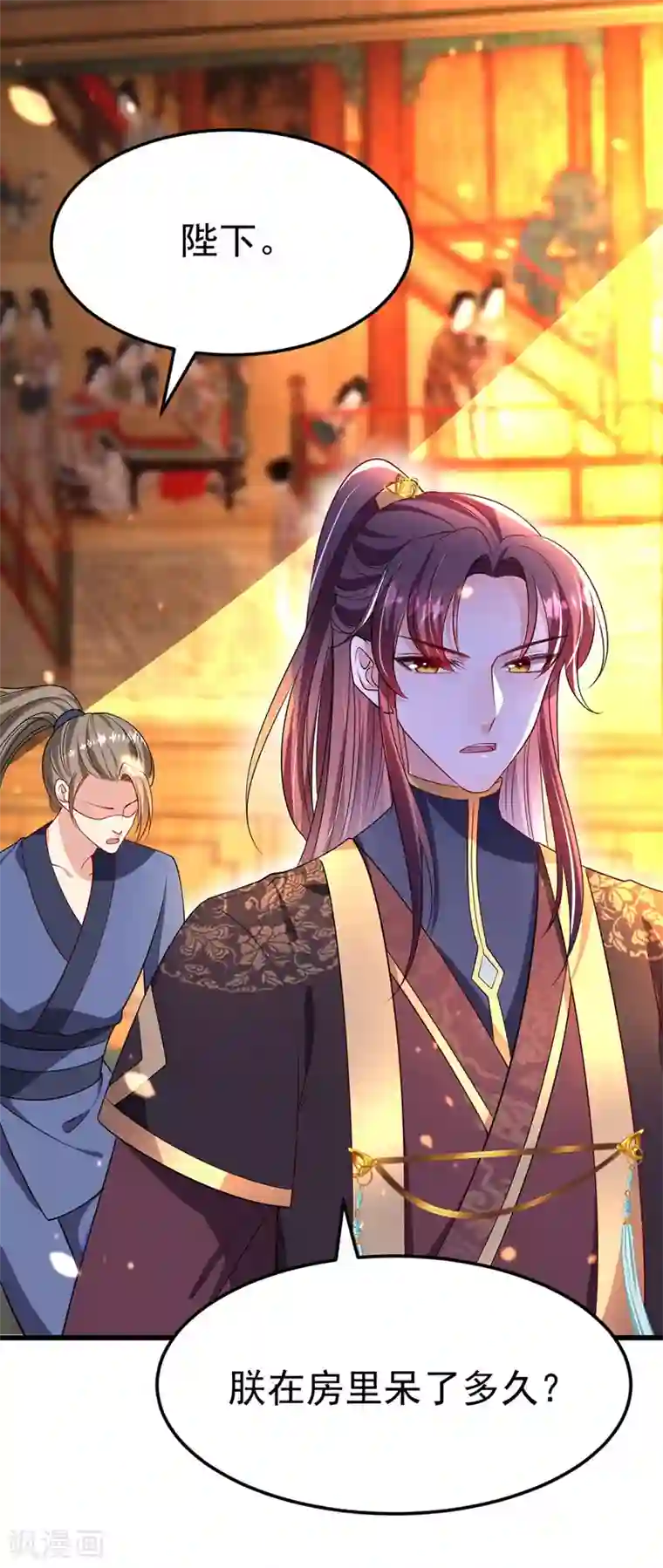 我在后宫当大佬第9话 寻找答案