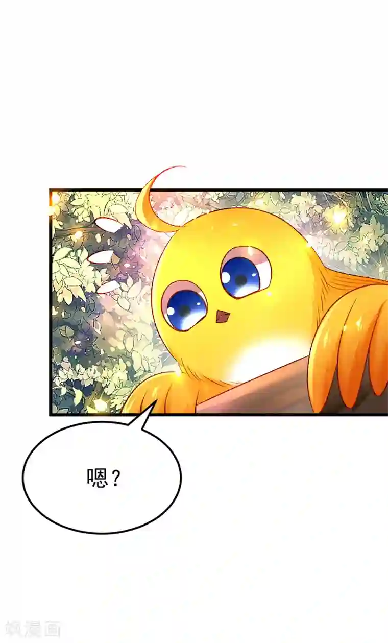 我在后宫当大佬第9话 寻找答案