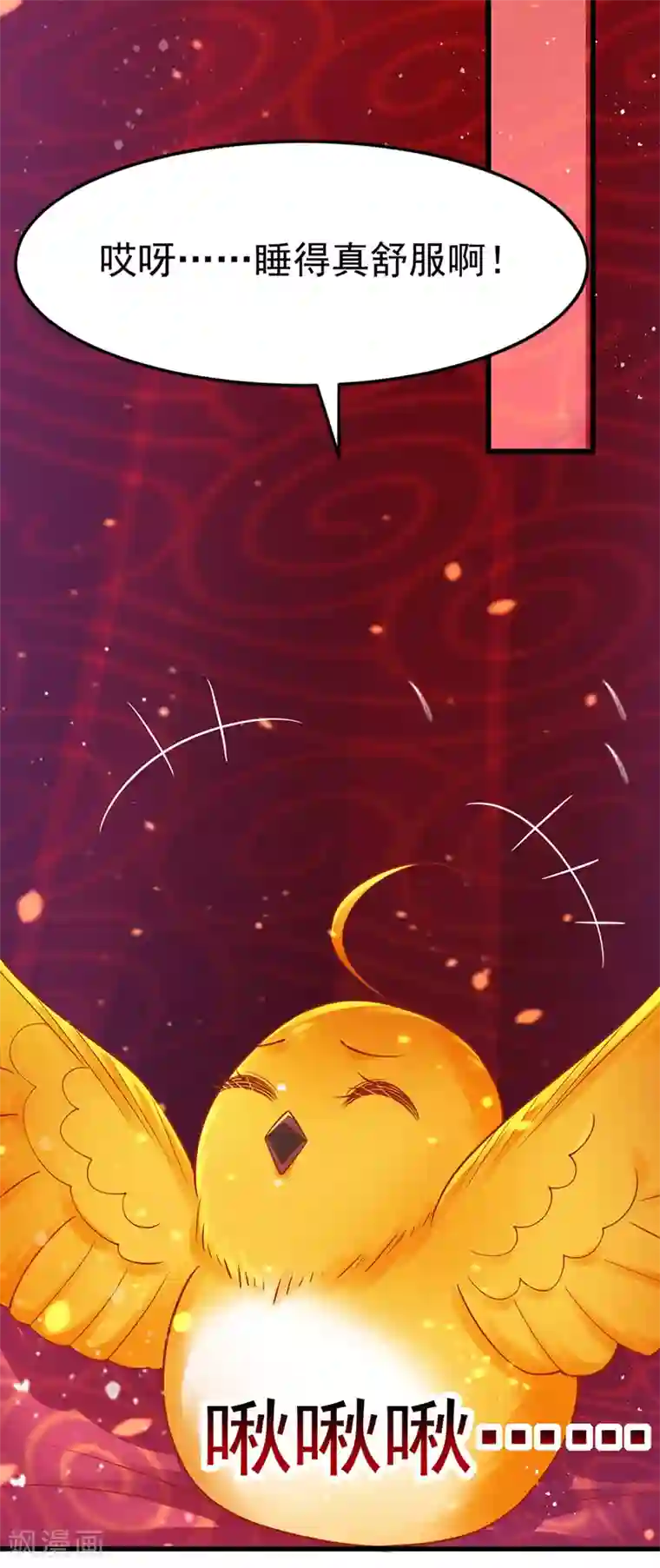 我在后宫当大佬第9话 寻找答案