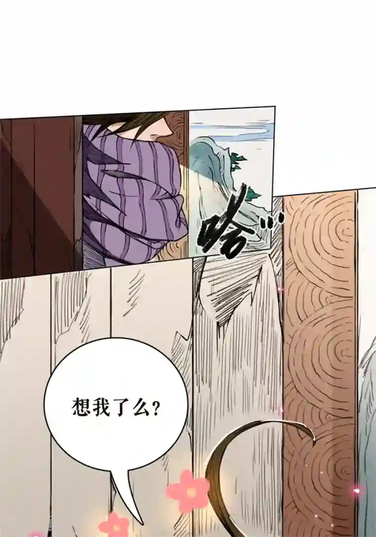 唐寅在异界II之风国崛起第18话 以力破巧