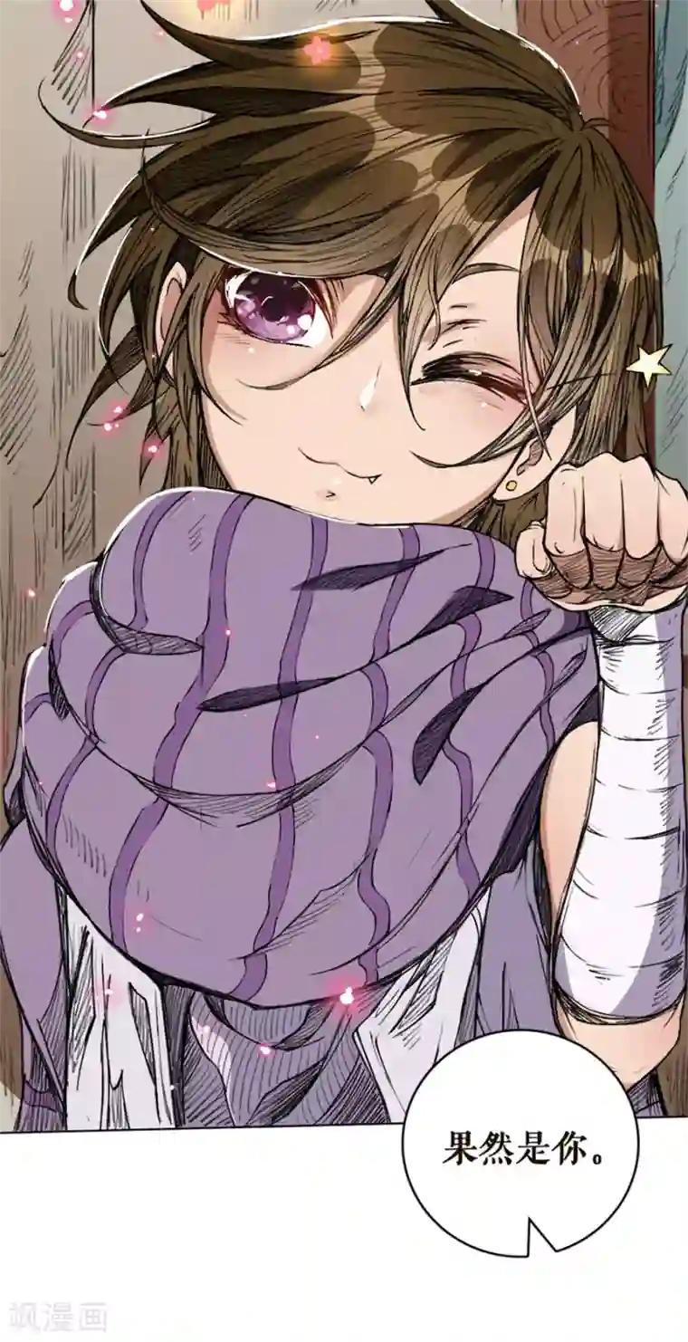 唐寅在异界II之风国崛起第18话 以力破巧