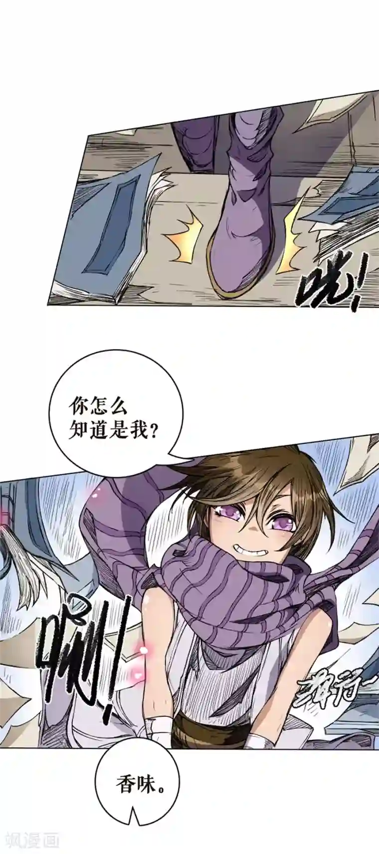 唐寅在异界II之风国崛起第18话 以力破巧