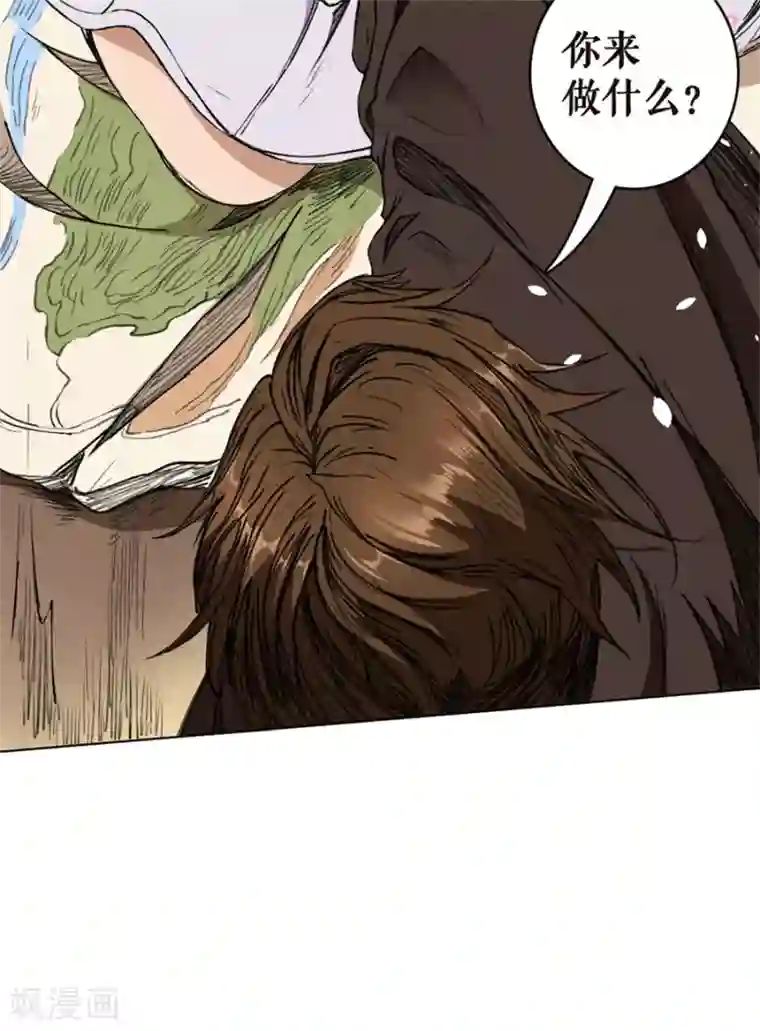 唐寅在异界II之风国崛起第18话 以力破巧