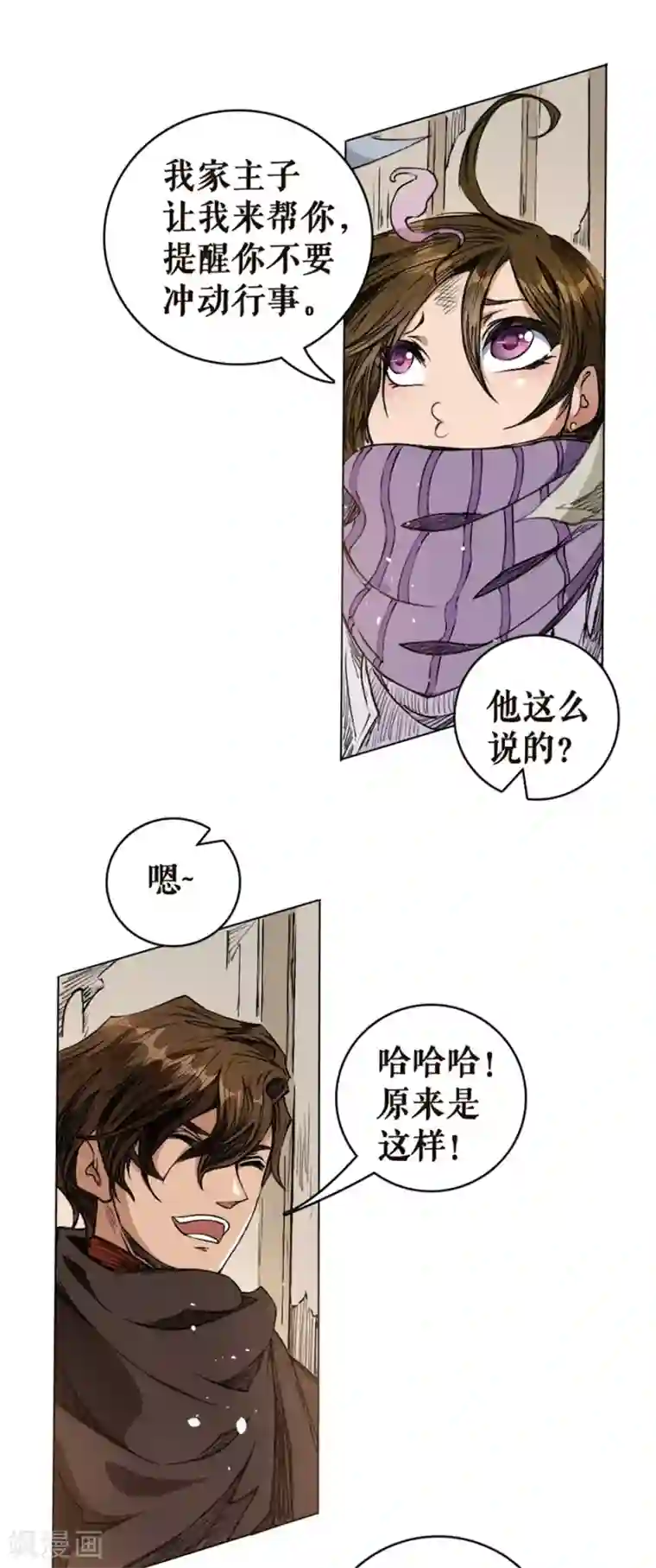 唐寅在异界II之风国崛起第18话 以力破巧