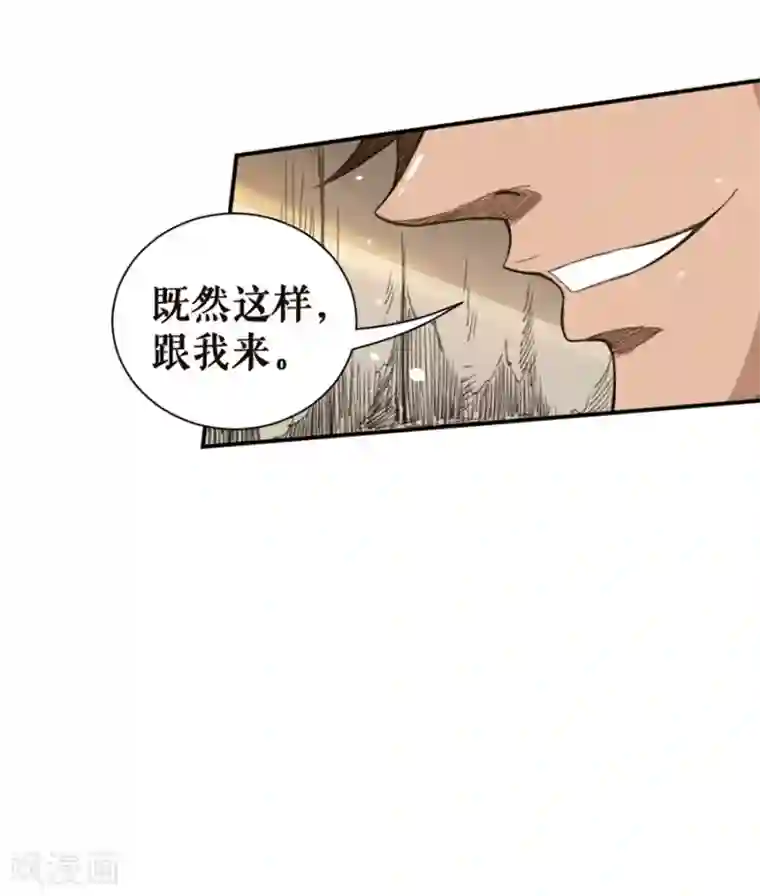 唐寅在异界II之风国崛起第18话 以力破巧