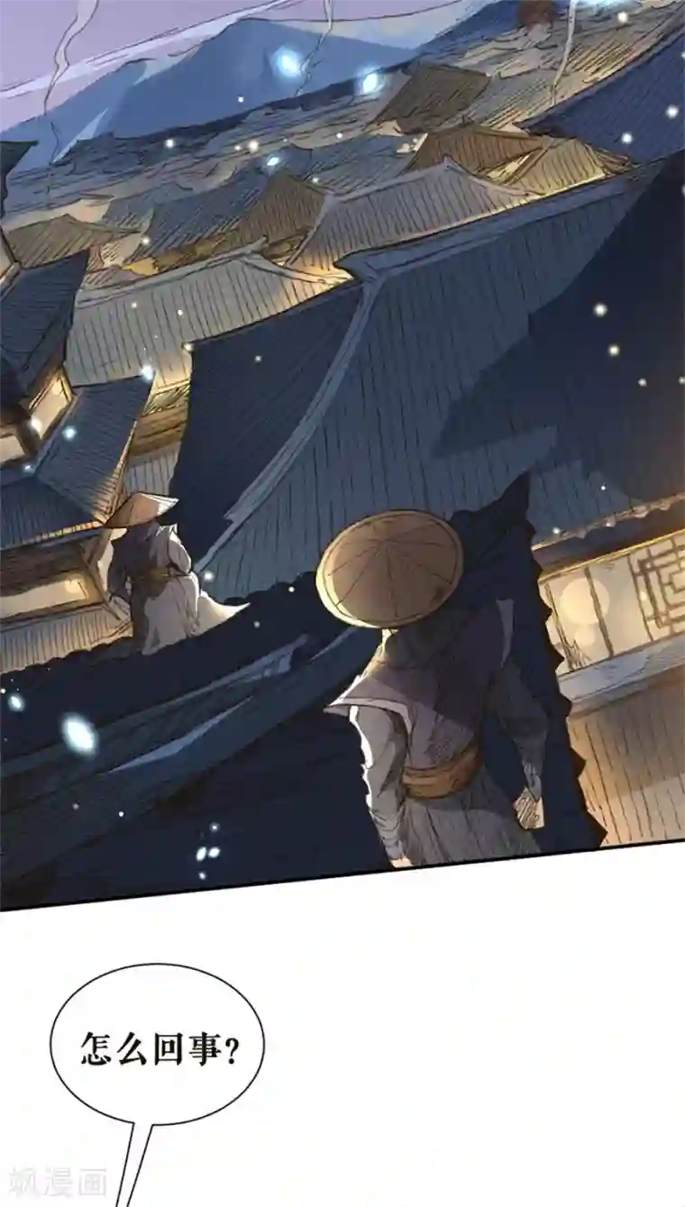 唐寅在异界II之风国崛起第18话 以力破巧