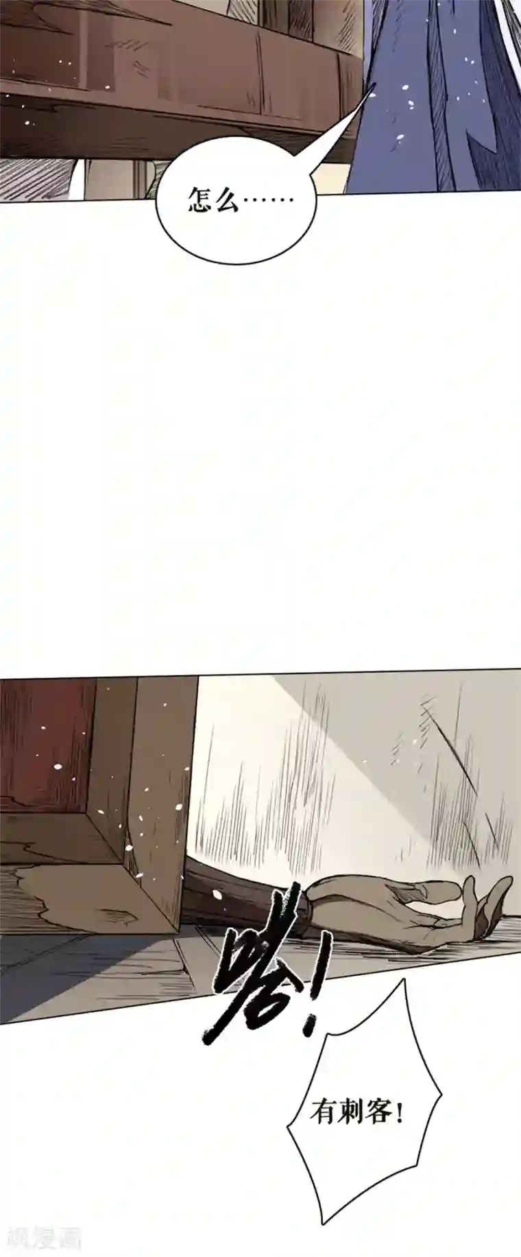 唐寅在异界II之风国崛起第18话 以力破巧