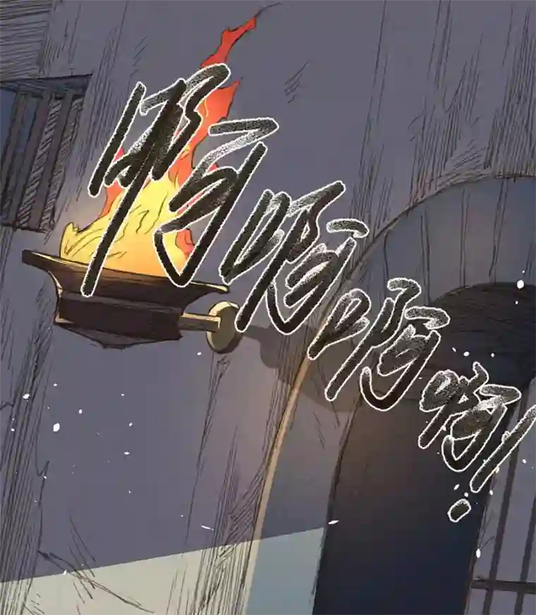 唐寅在异界II之风国崛起第19话 真正的中心