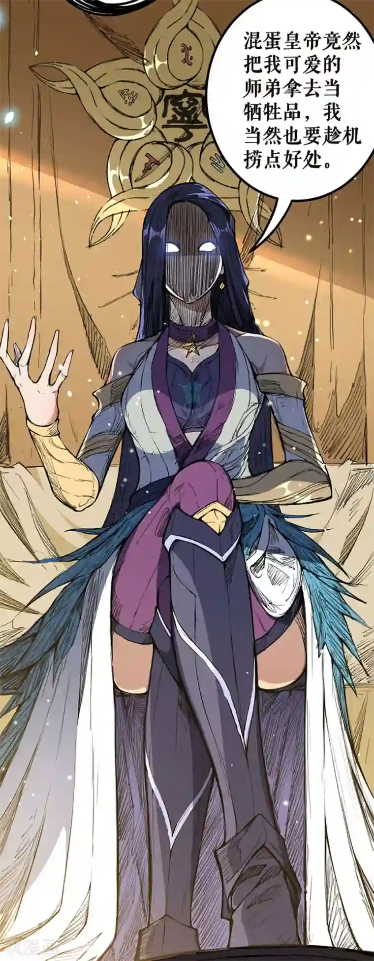 唐寅在异界II之风国崛起第19话 真正的中心