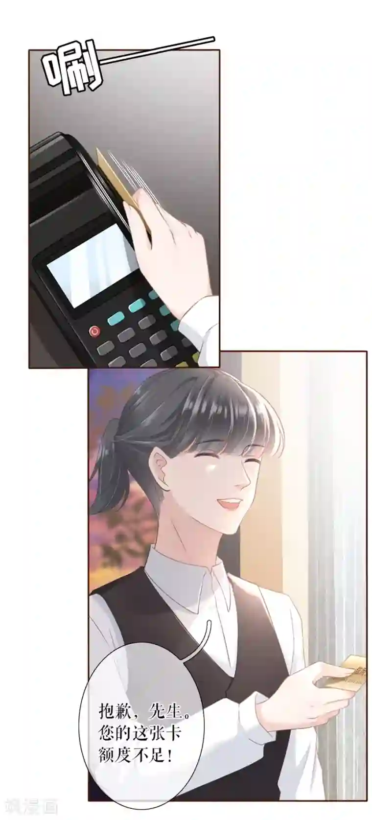 女票芳龄30 第16话 无中编书