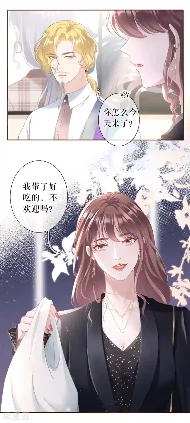 女票芳龄30 第16话 无中编书