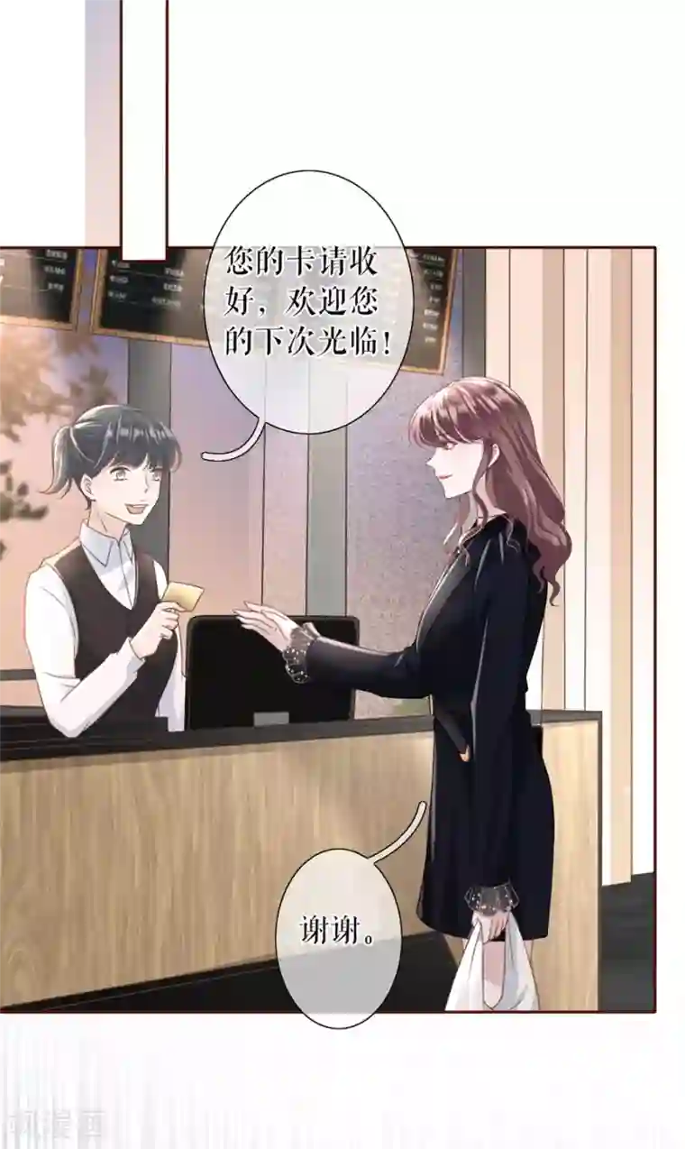 女票芳龄30 第16话 无中编书