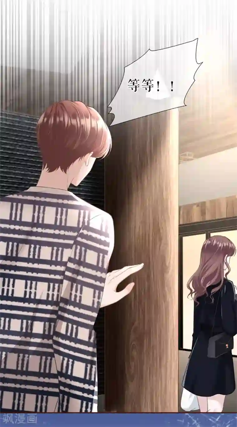 女票芳龄30 第16话 无中编书