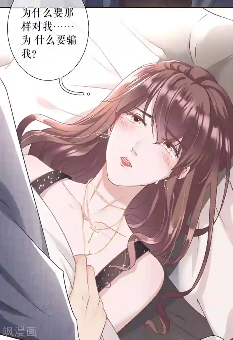 这只千手画风不对