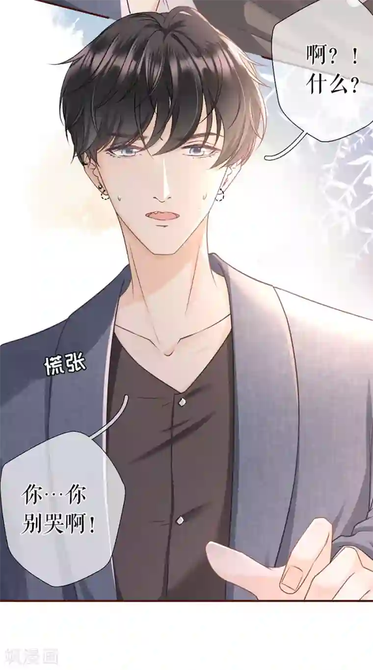 这只千手画风不对