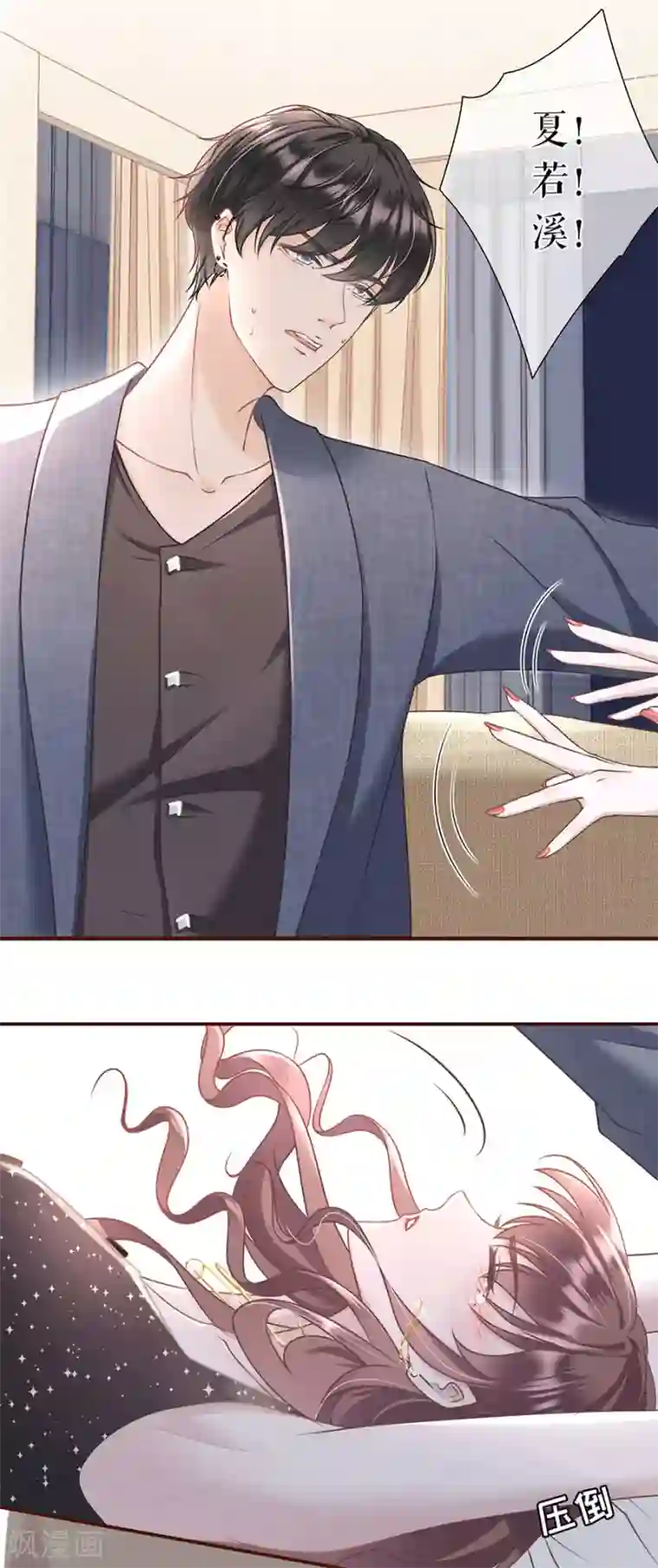 这只千手画风不对