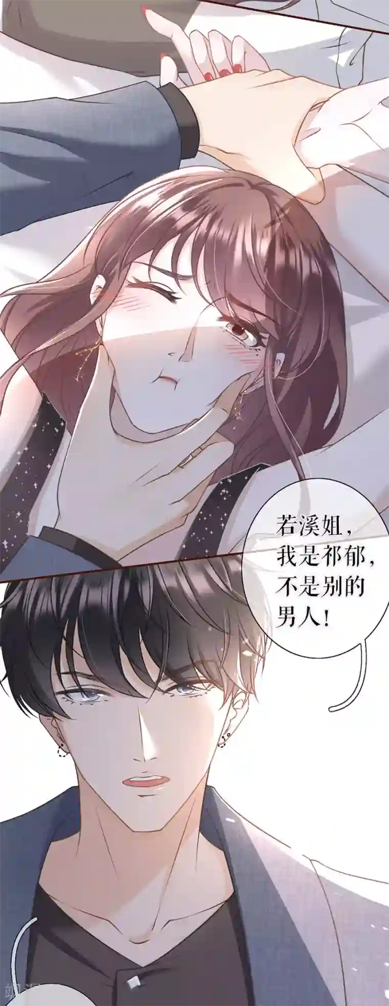 这只千手画风不对