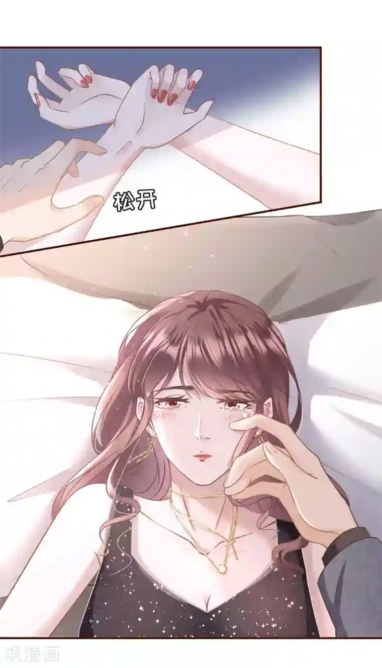 这只千手画风不对