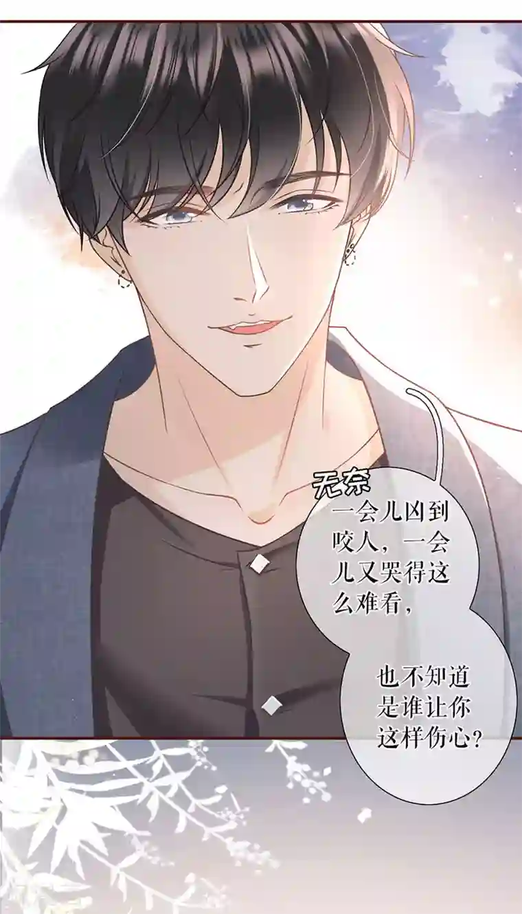 这只千手画风不对