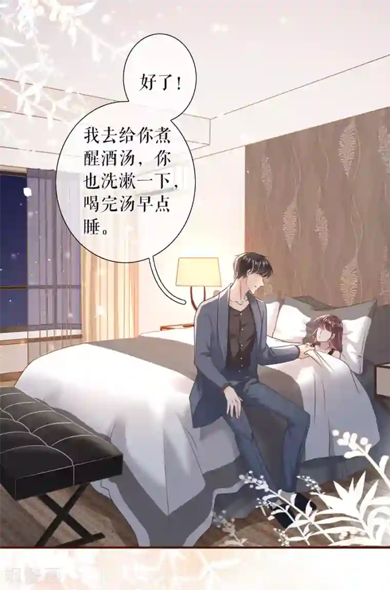 这只千手画风不对