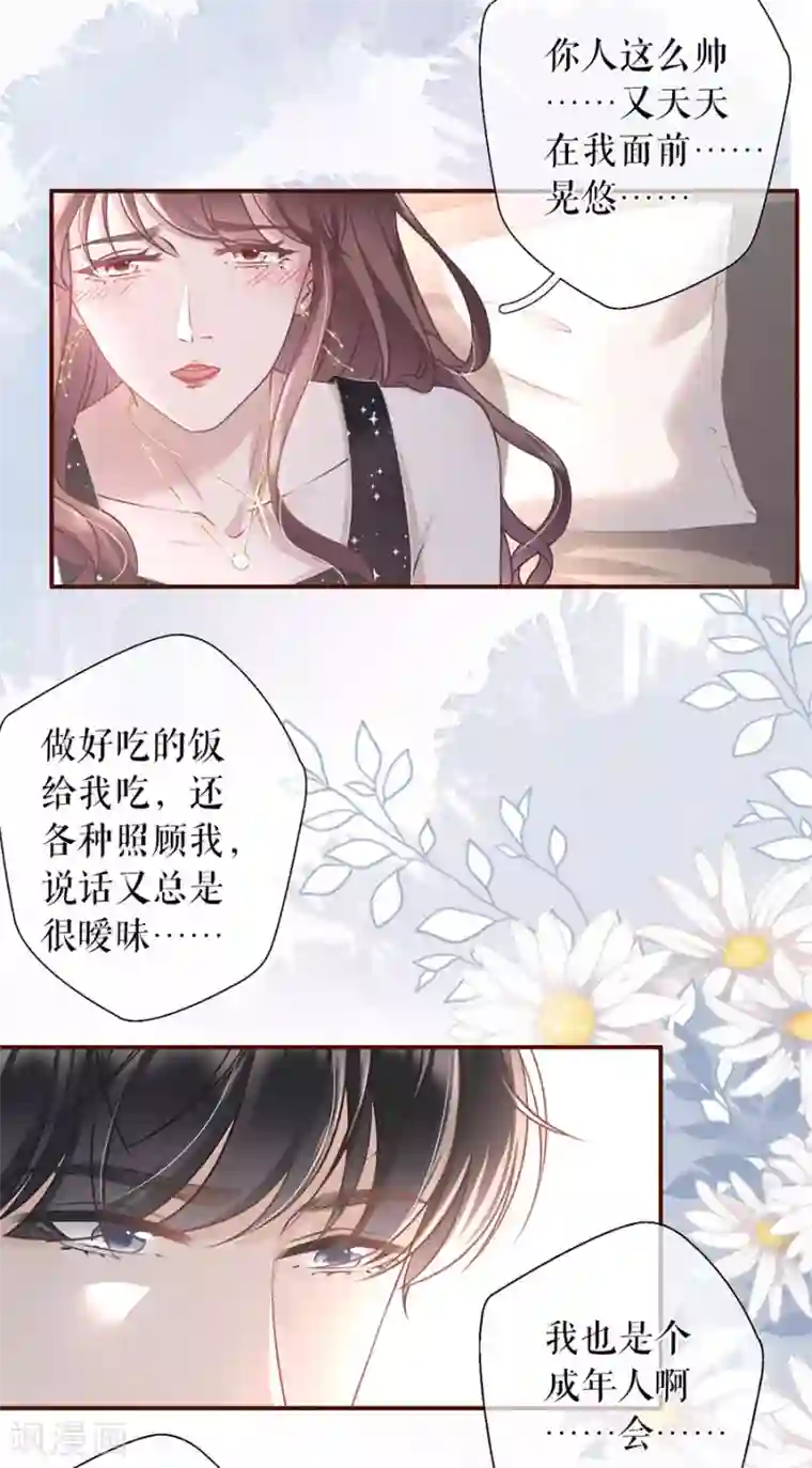 这只千手画风不对