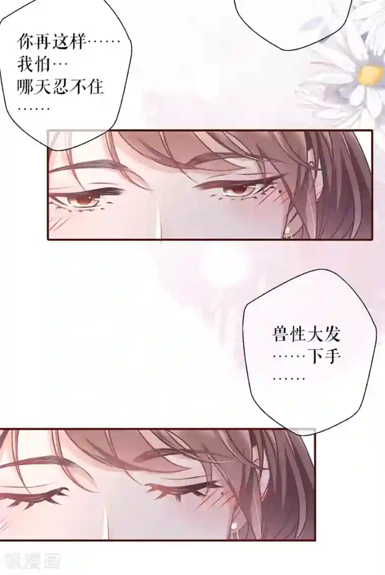 这只千手画风不对