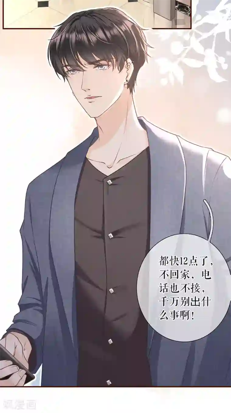 这只千手画风不对