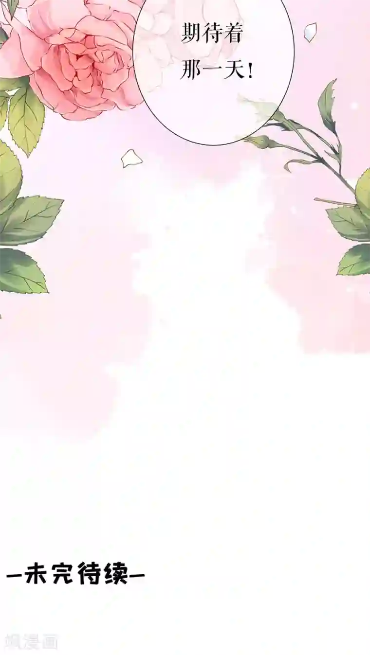 这只千手画风不对