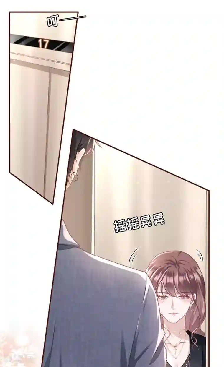 这只千手画风不对