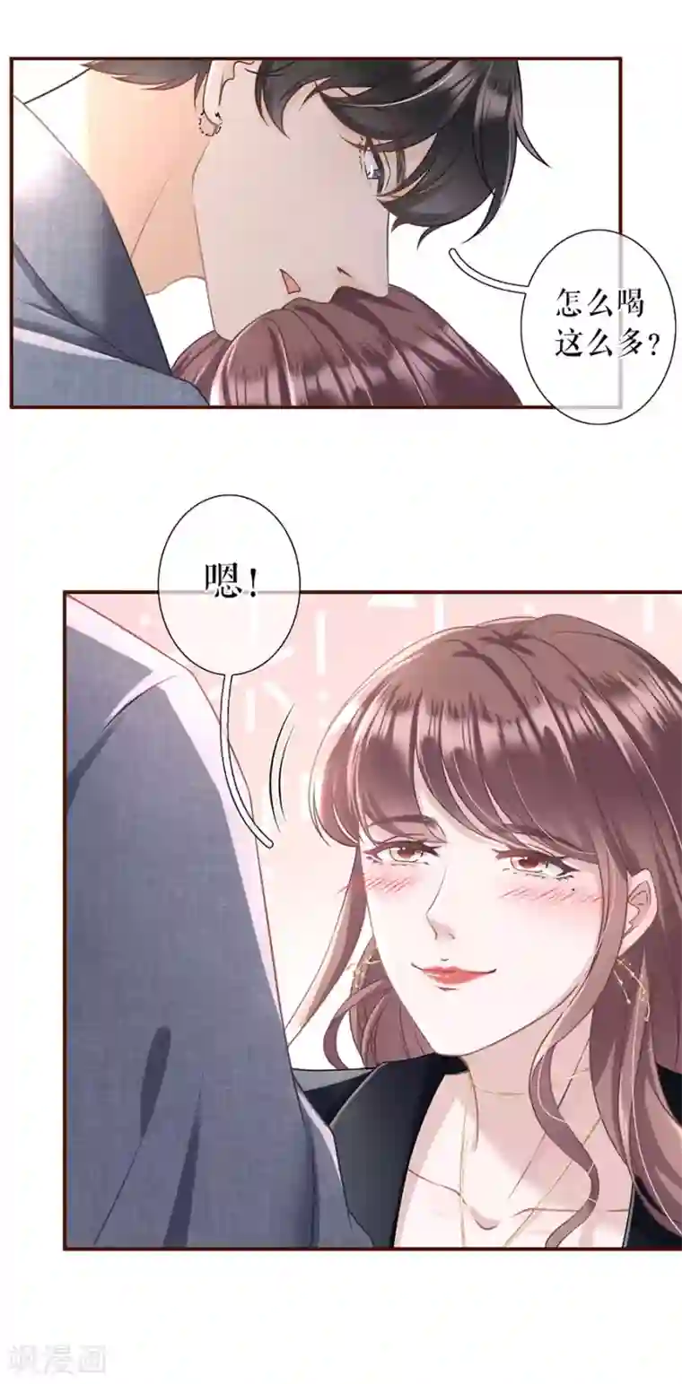 这只千手画风不对