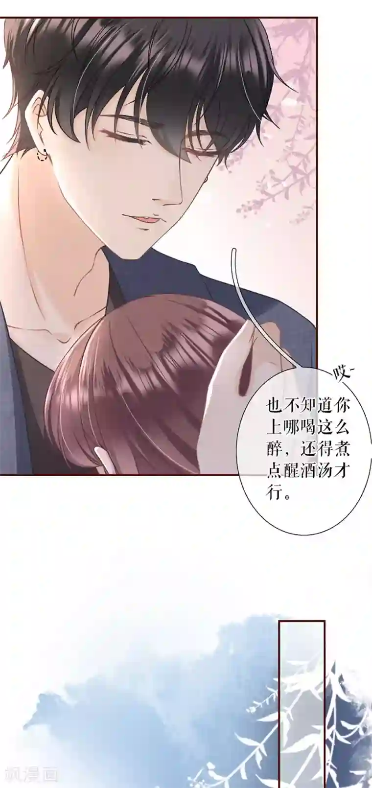 这只千手画风不对