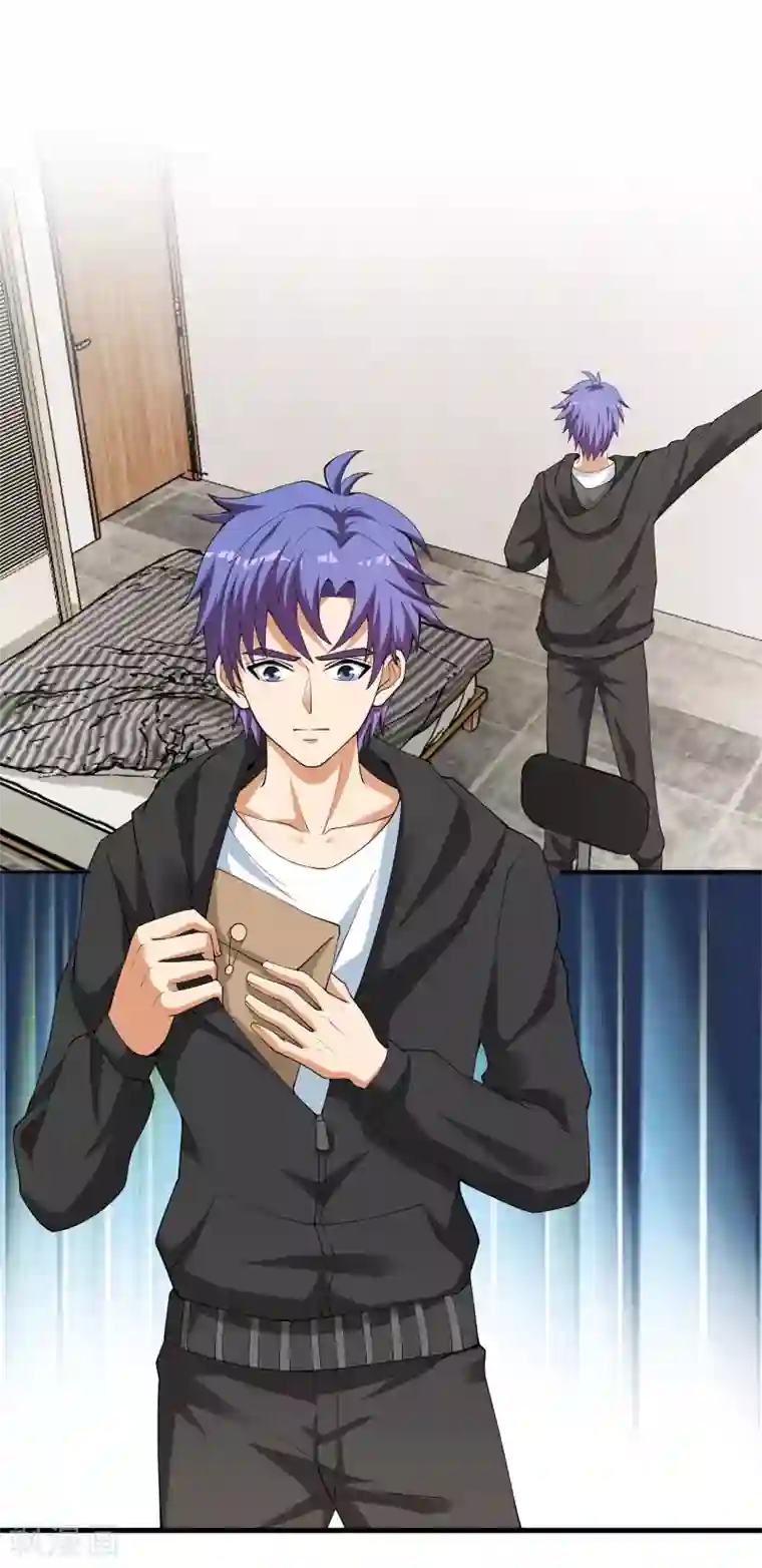 我的神级超能手表第19话 烫手的文件袋！