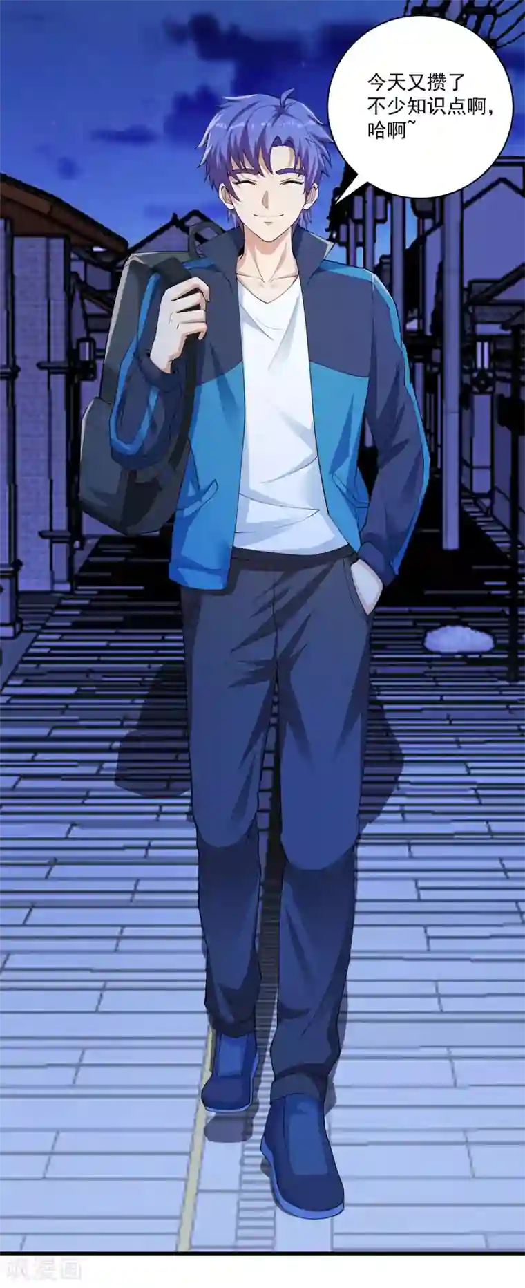 我的神级超能手表第19话 烫手的文件袋！