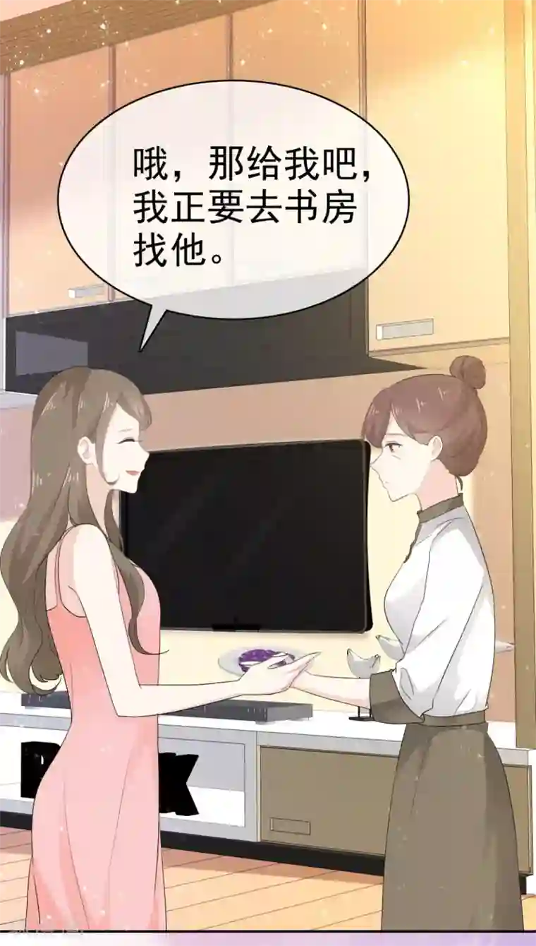 她住在你心里好多年第39话 一副看戏的表情