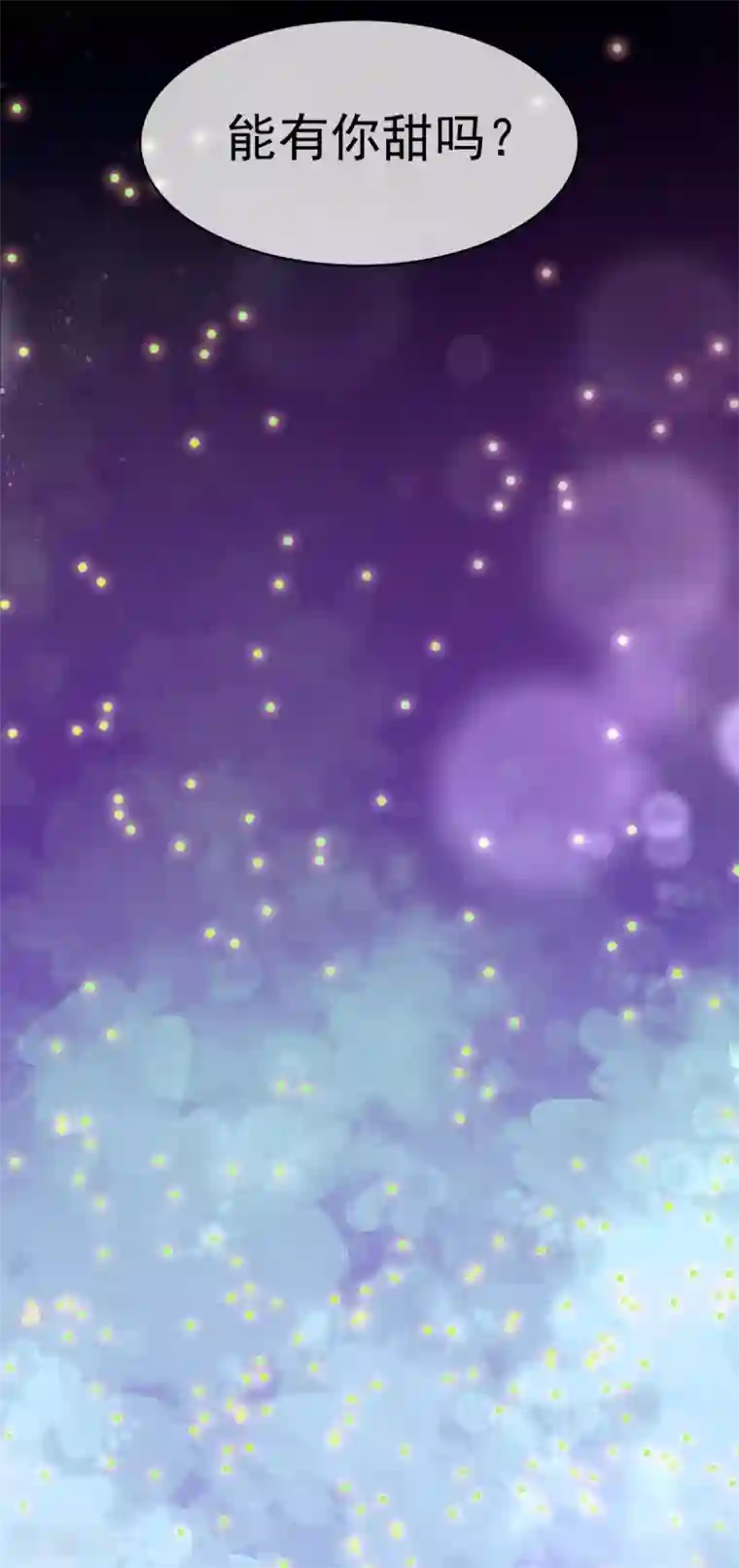 她住在你心里好多年第39话 一副看戏的表情