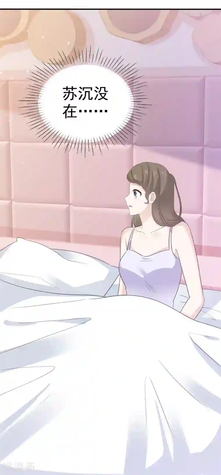 她住在你心里好多年第39话 一副看戏的表情