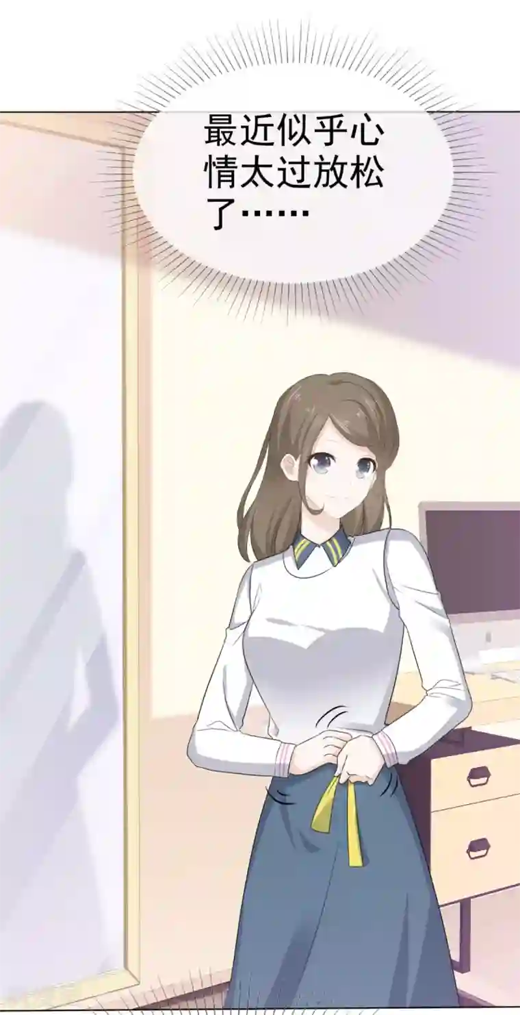 她住在你心里好多年第39话 一副看戏的表情