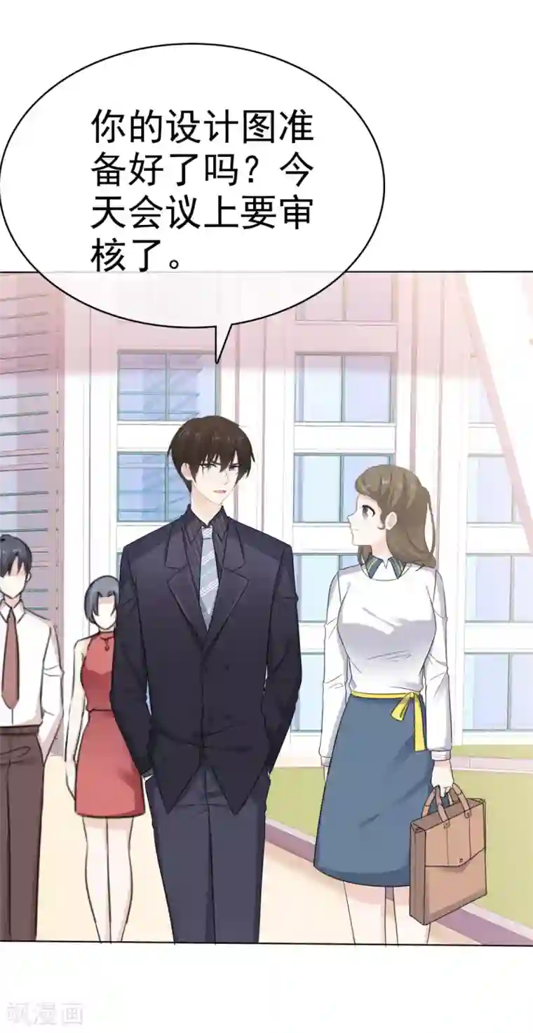 她住在你心里好多年第39话 一副看戏的表情