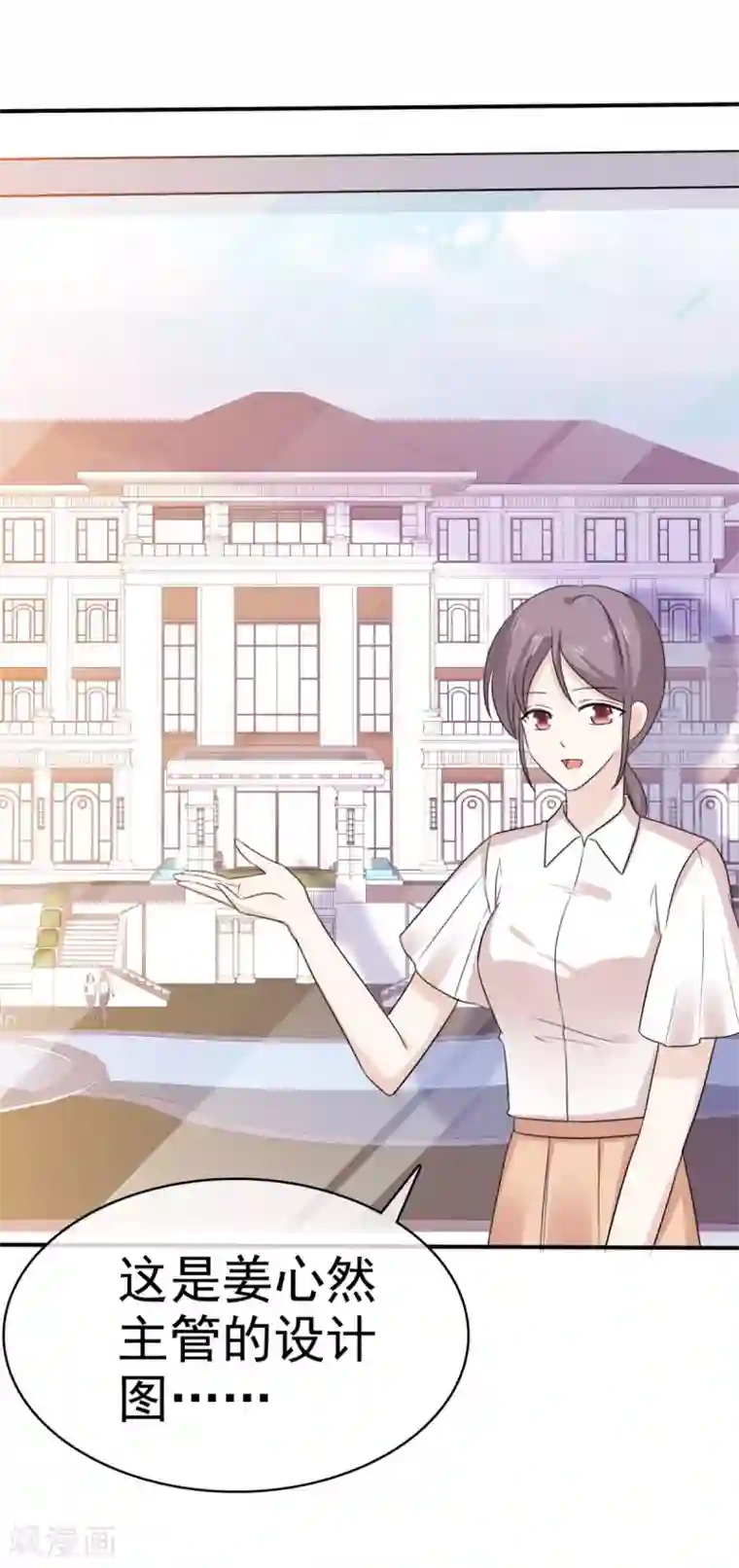 她住在你心里好多年第39话 一副看戏的表情