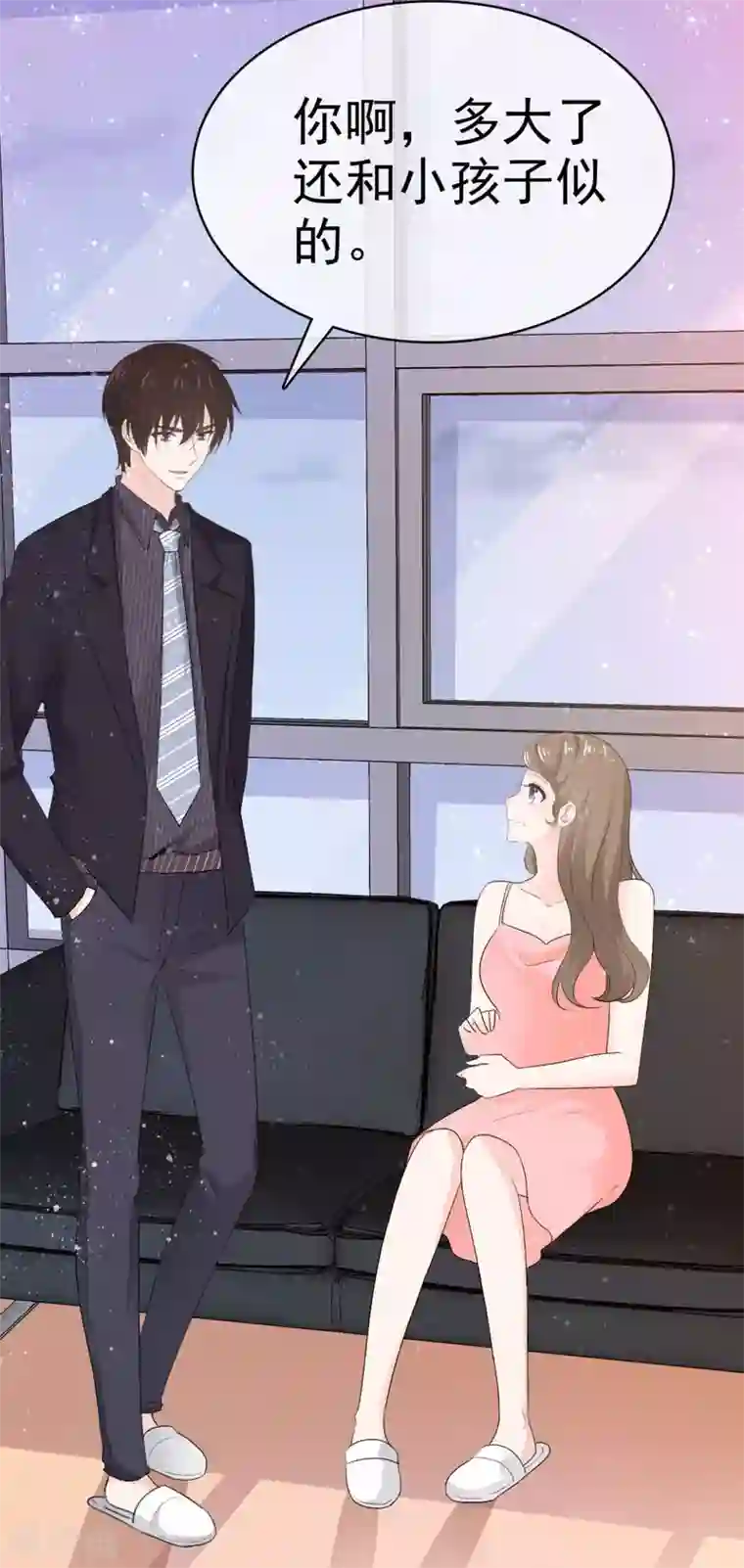 她住在你心里好多年第39话 一副看戏的表情