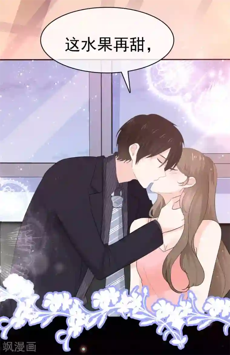 她住在你心里好多年第39话 一副看戏的表情