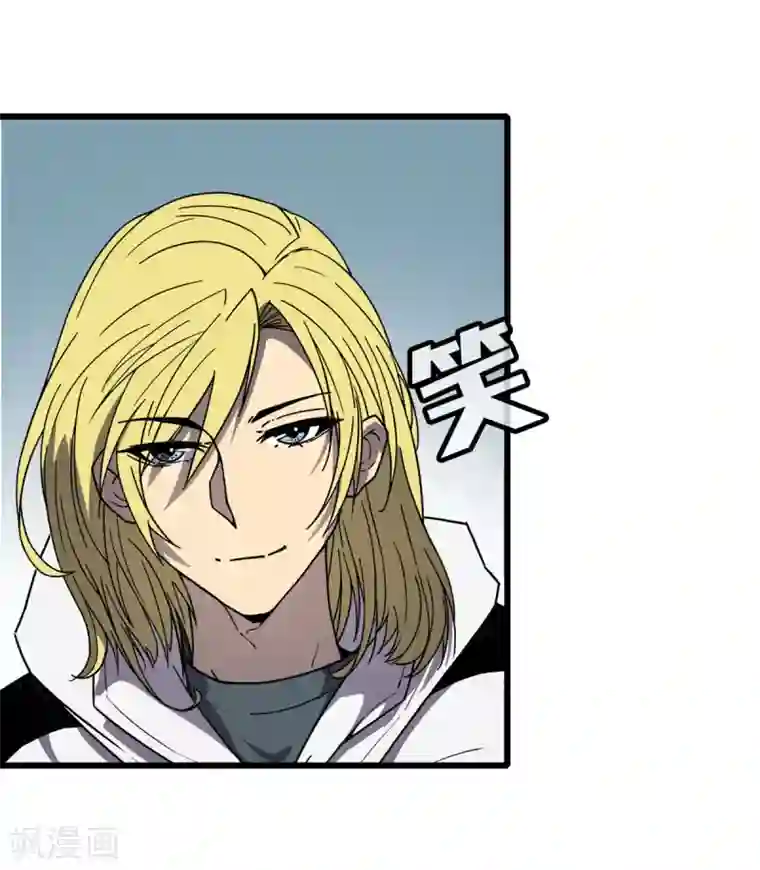 被迫成为救世主第20话 苏扬的计划