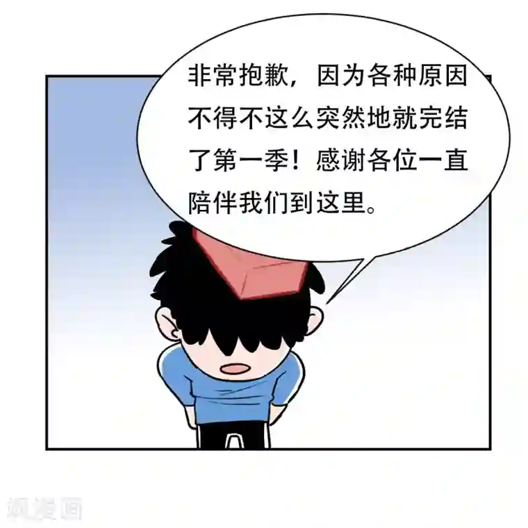 被迫成为救世主第20话 苏扬的计划